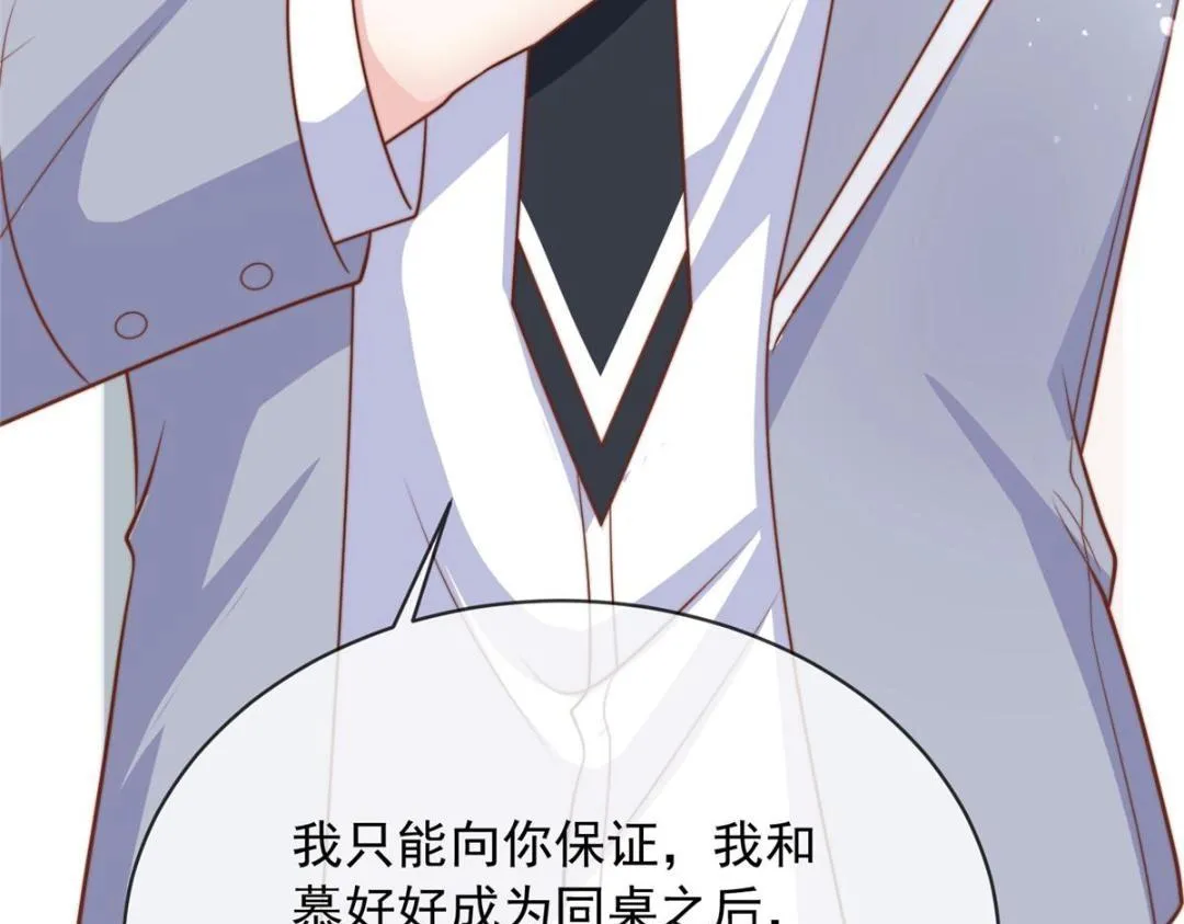 99 第77页