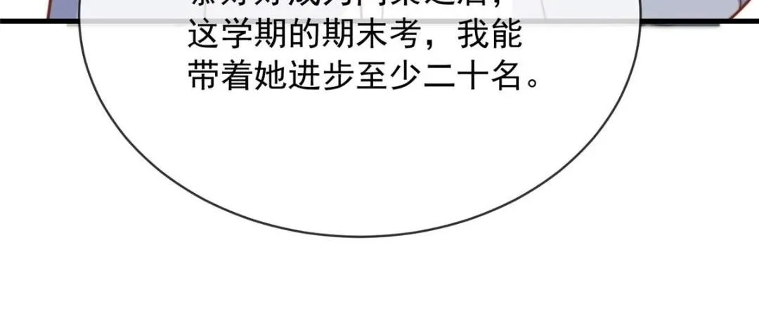 99 第78页