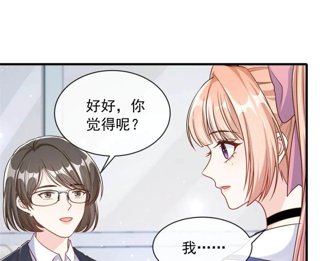 99 第79页