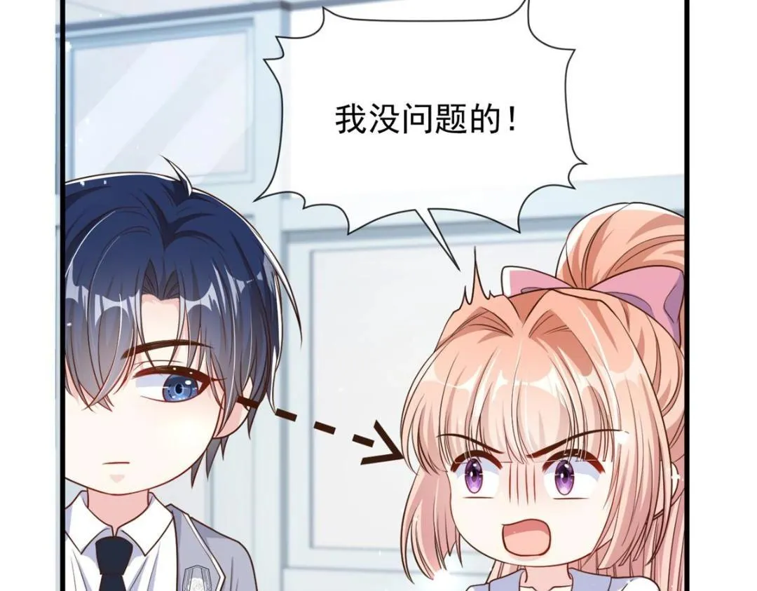 99 第81页