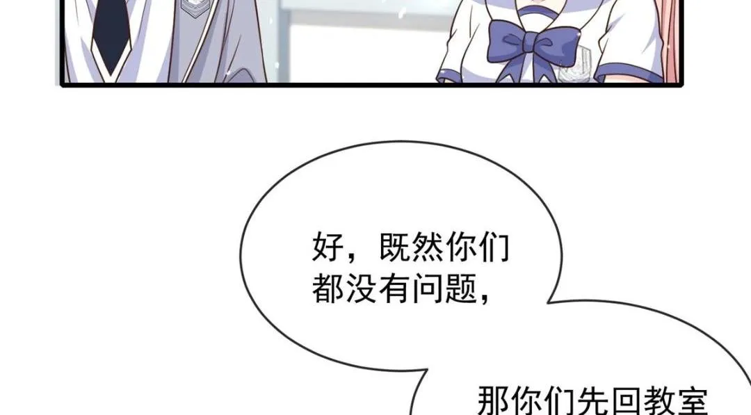 99 第82页