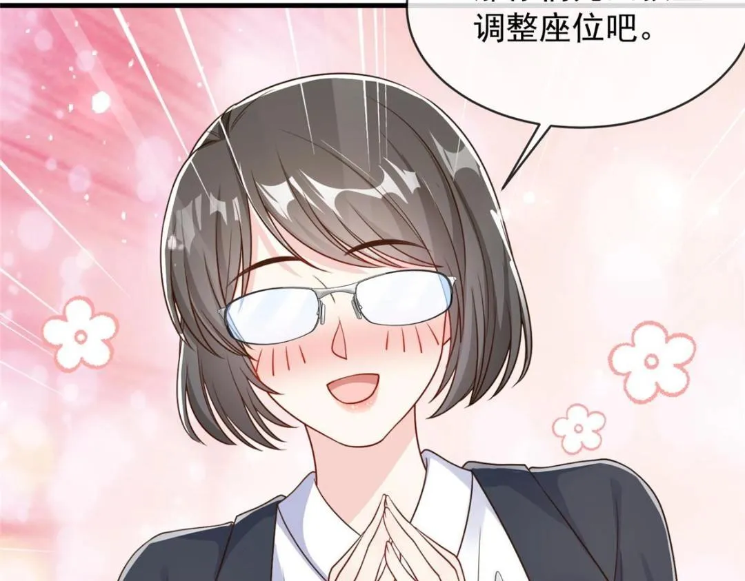 99 第83页