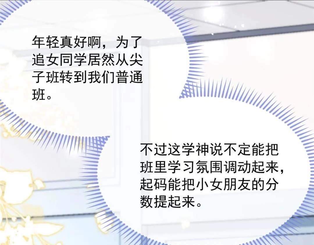 99 第85页