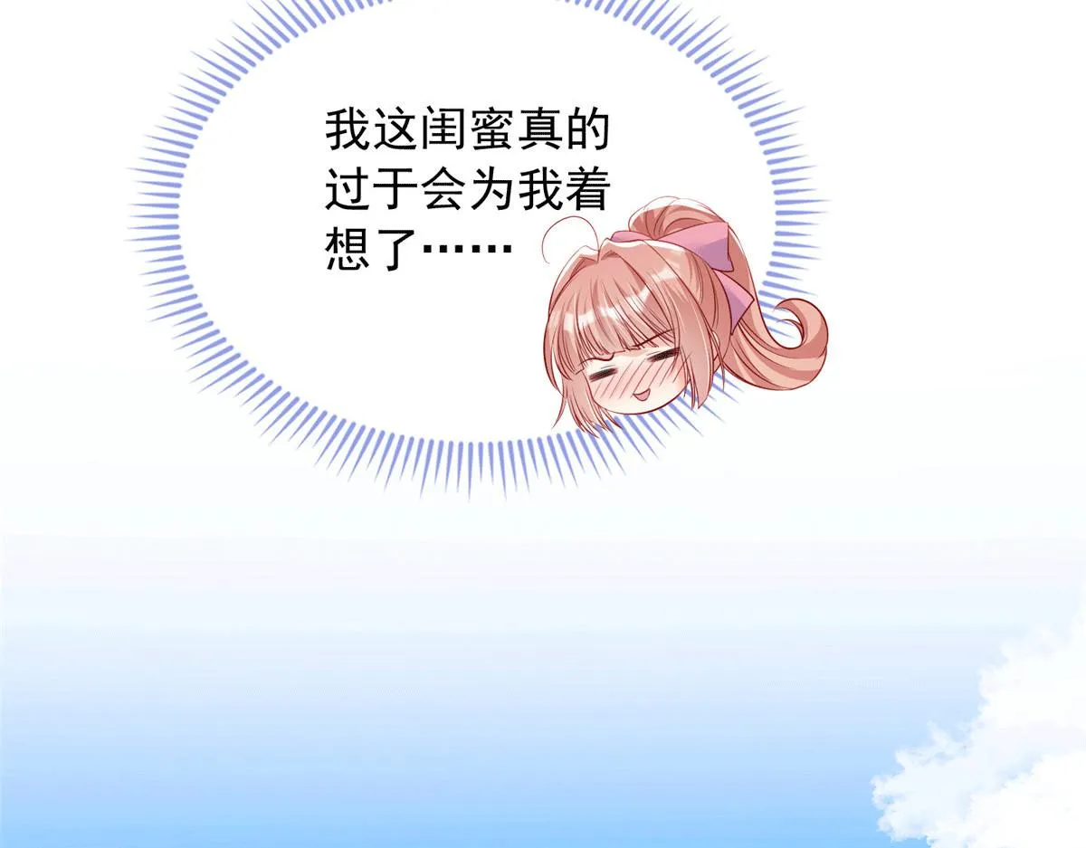 100 第22页