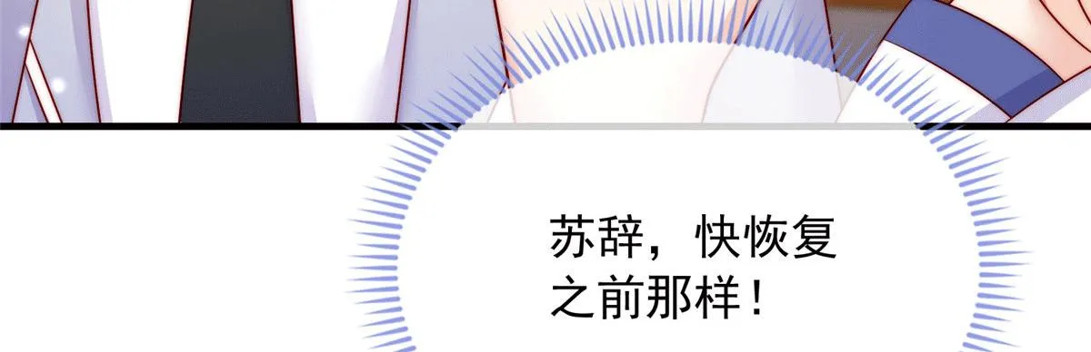 100 第38页