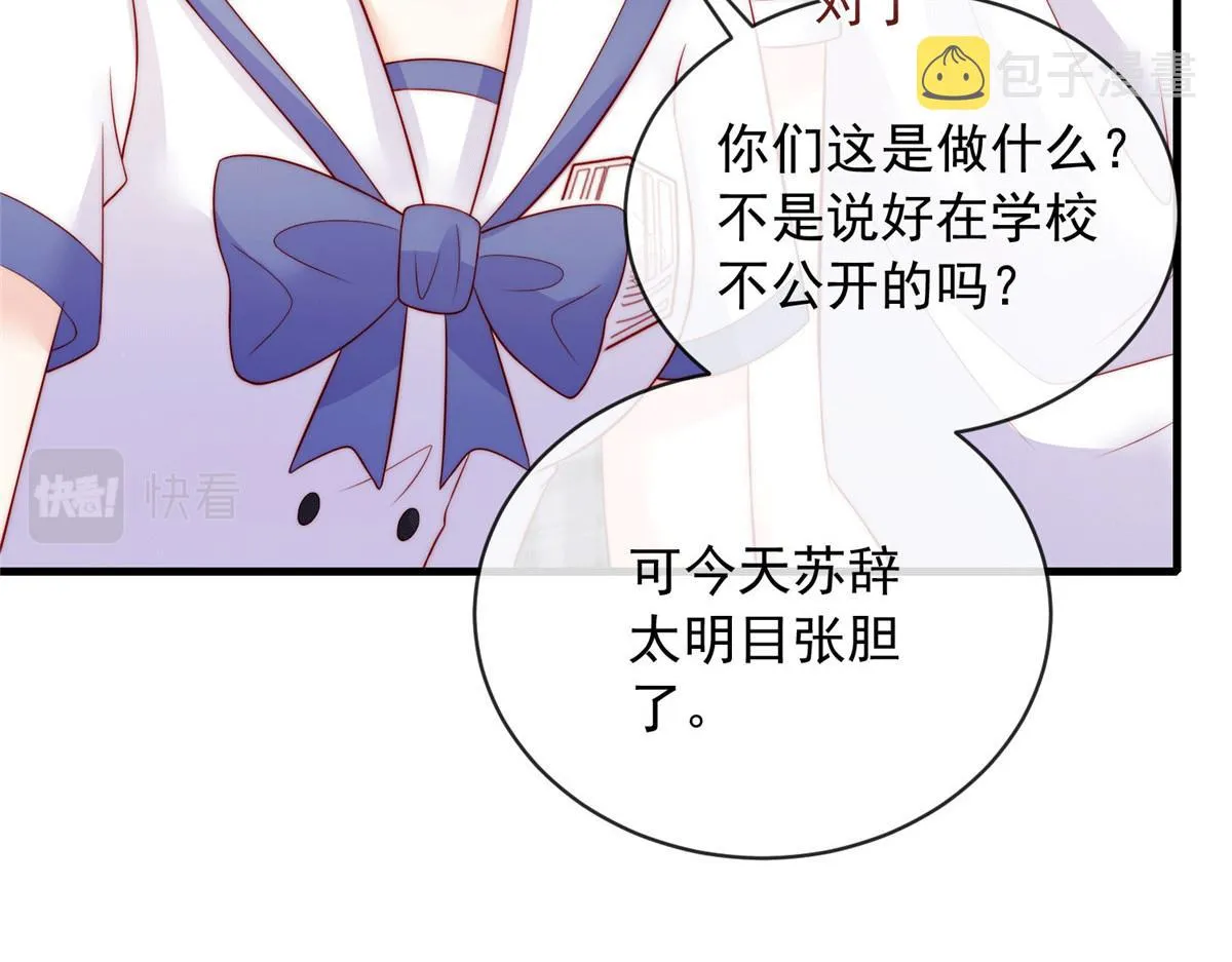 100 第67页