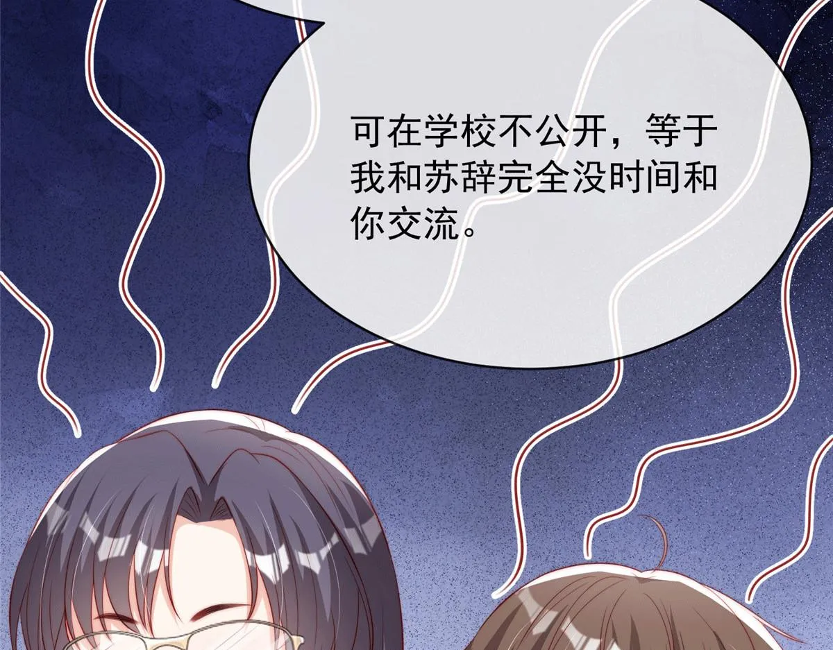 100 第73页