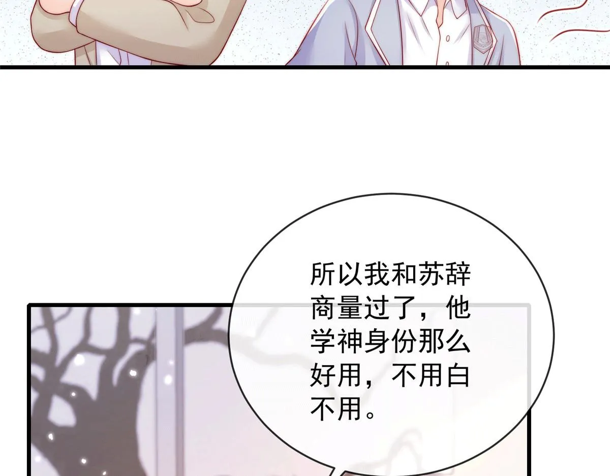 100 第75页