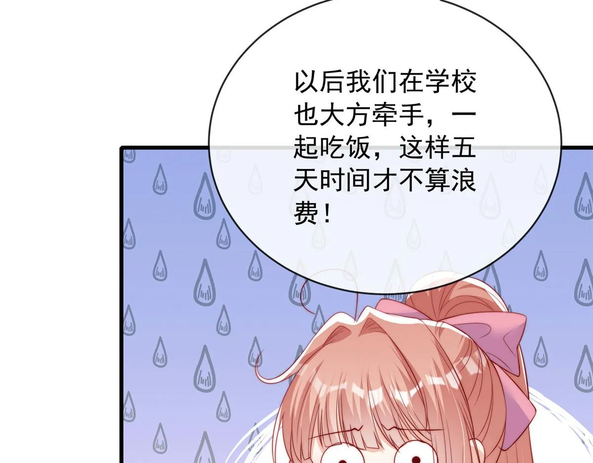 100 第79页