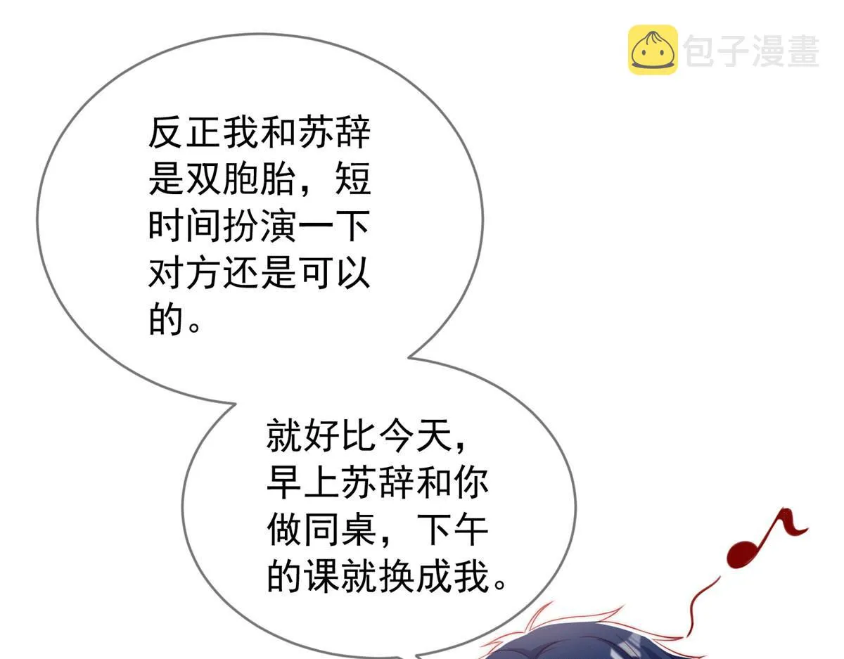 100 第84页