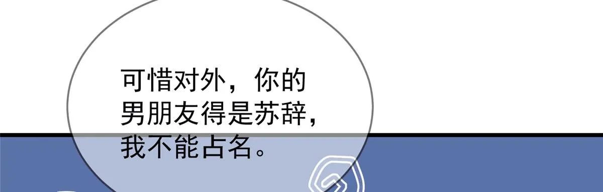 100 第87页