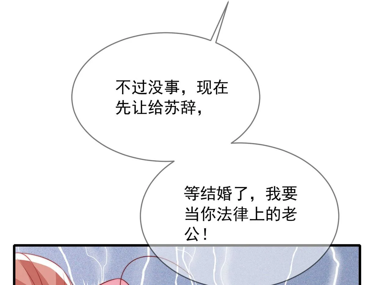 100 第90页