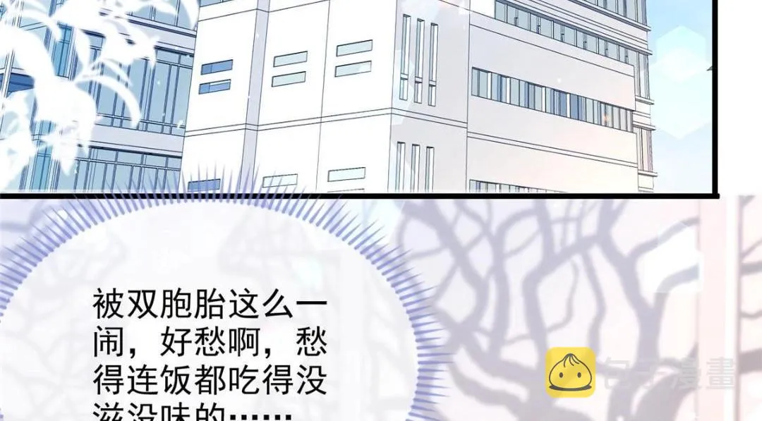 101 第6页