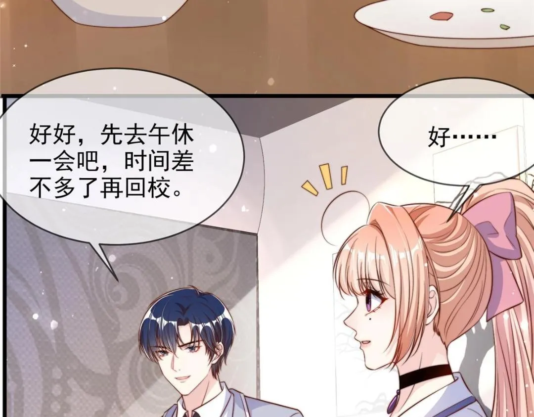 101 第9页