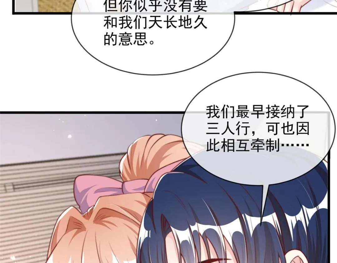101 第32页