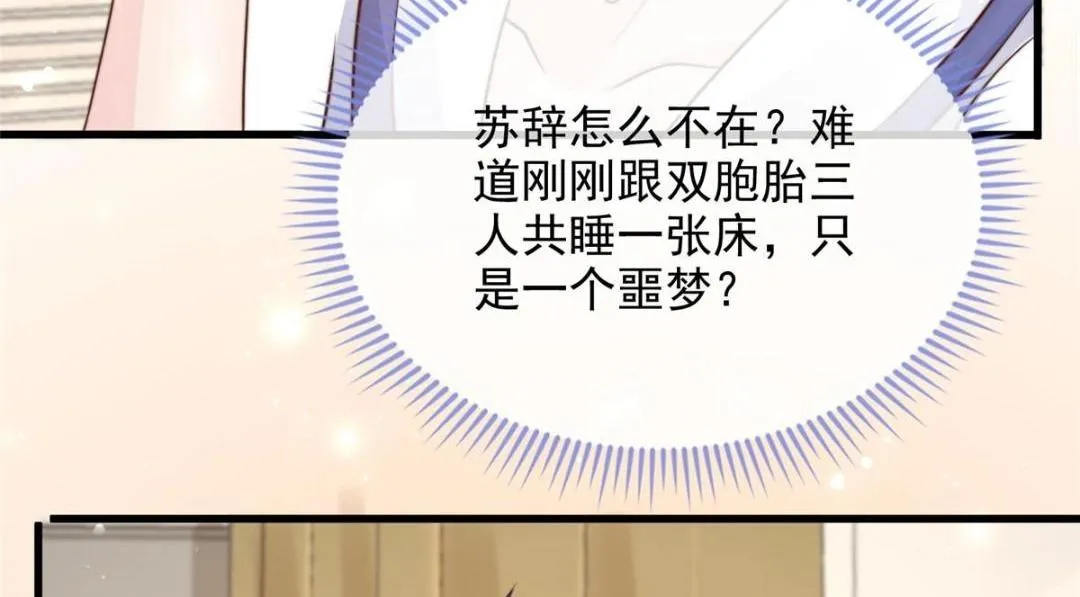 101 第56页