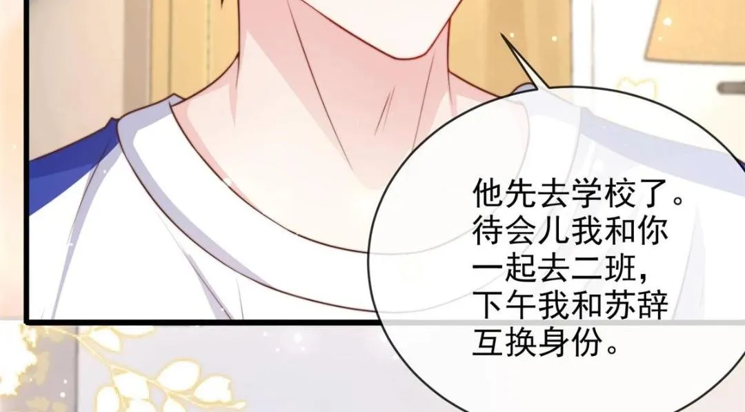 101 第58页