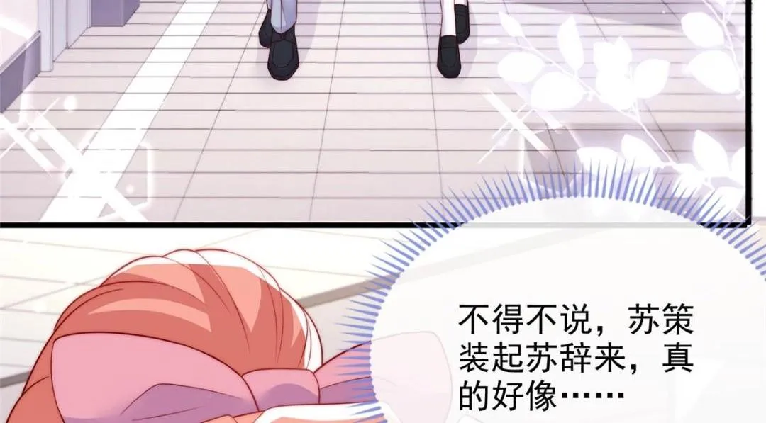 102 第8页