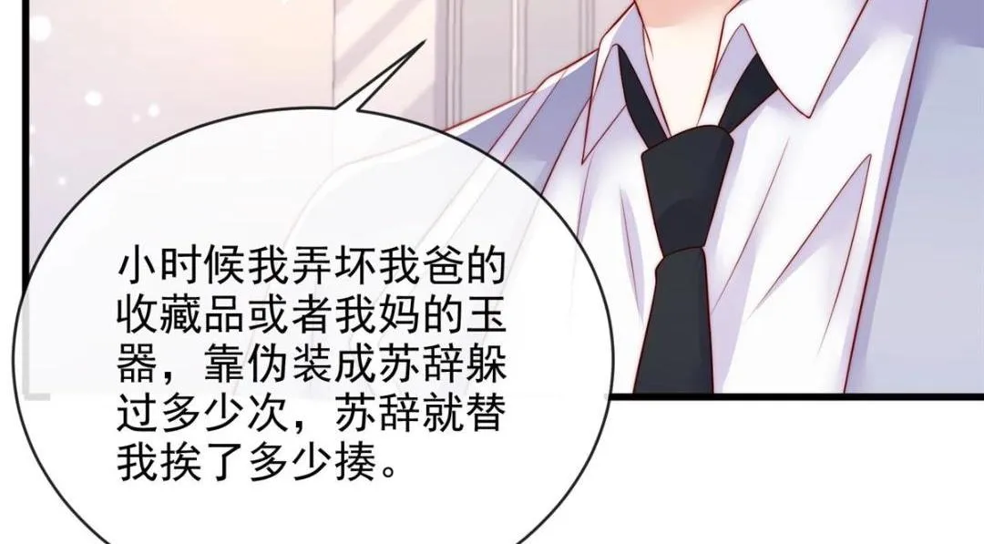 102 第16页