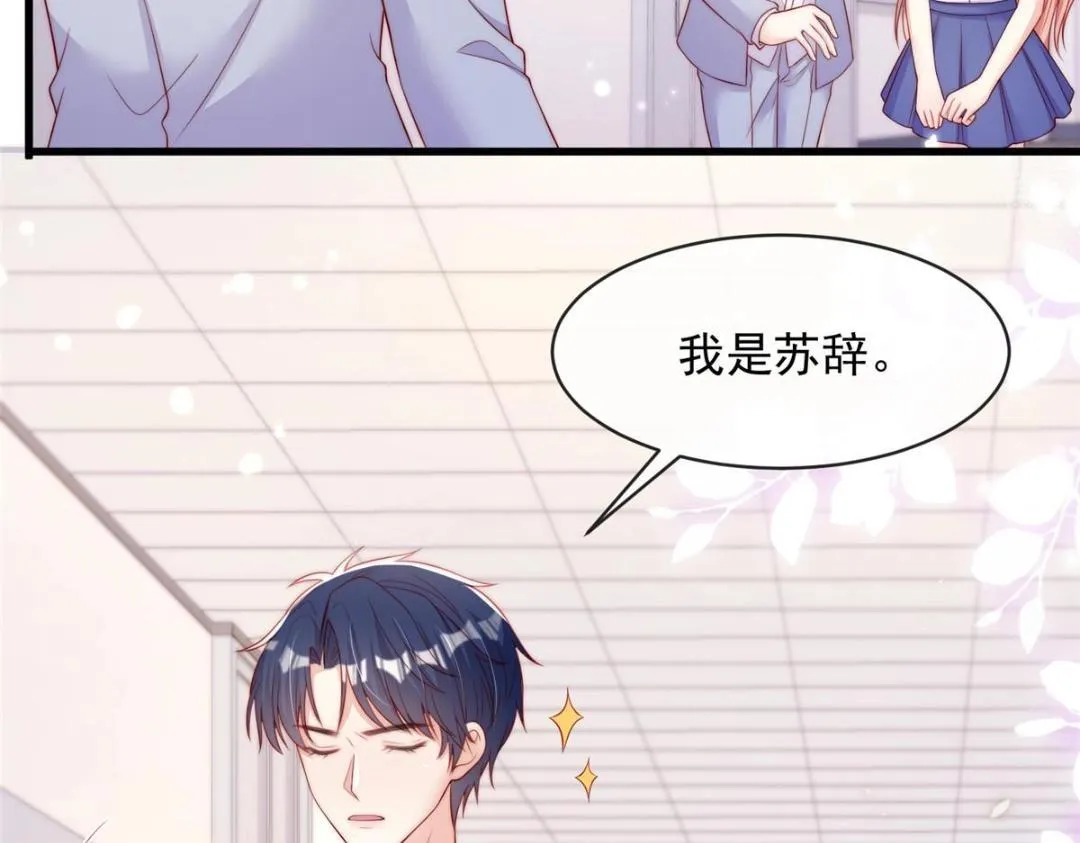 102 第23页