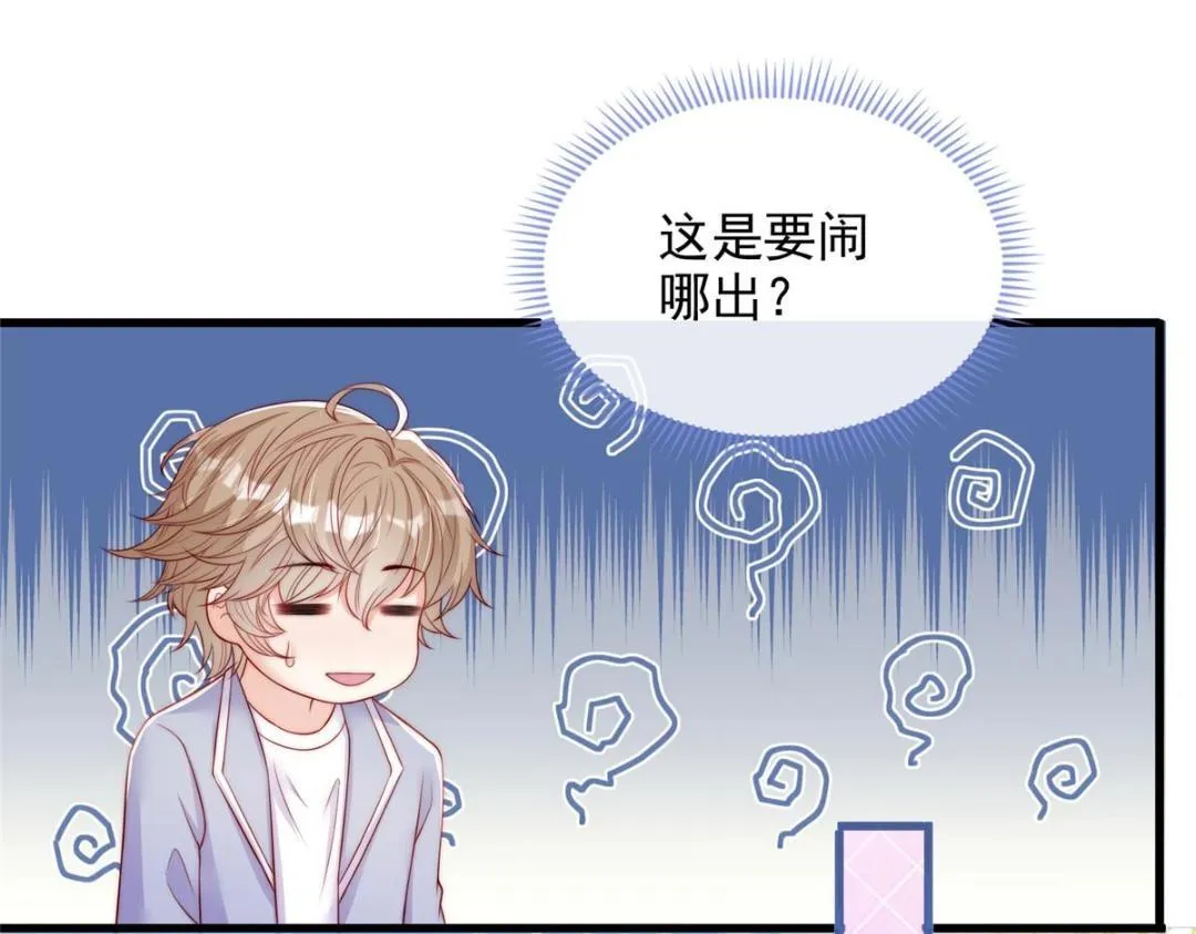 102 第26页