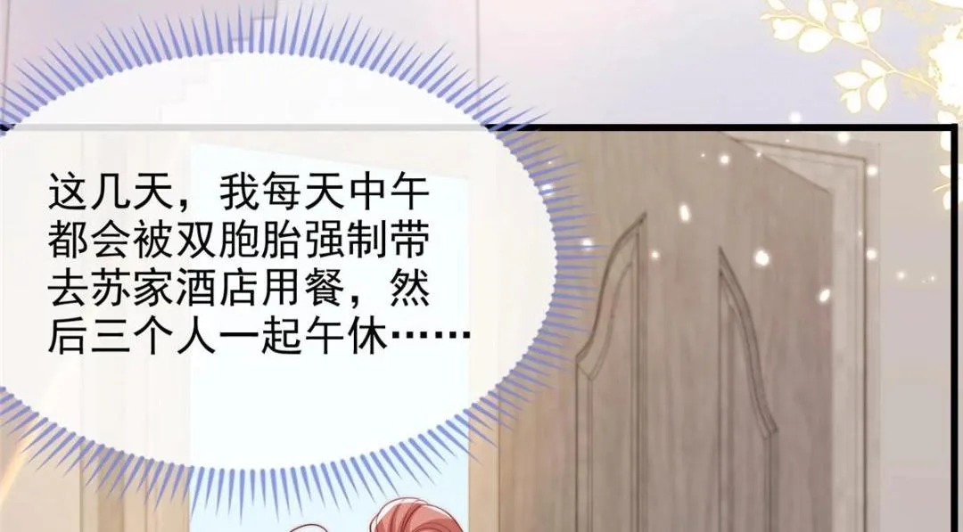 102 第29页
