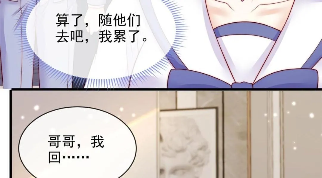 102 第33页