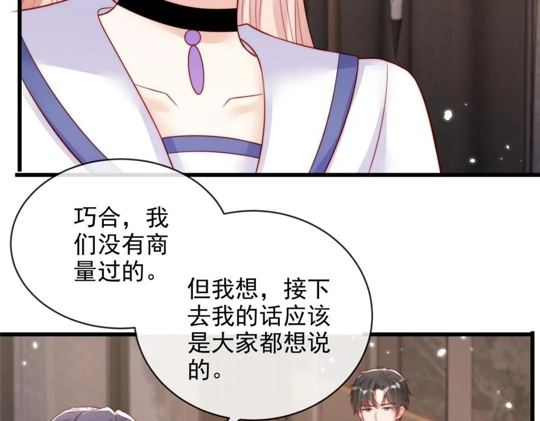 102 第42页