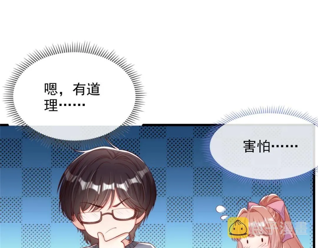 102 第47页