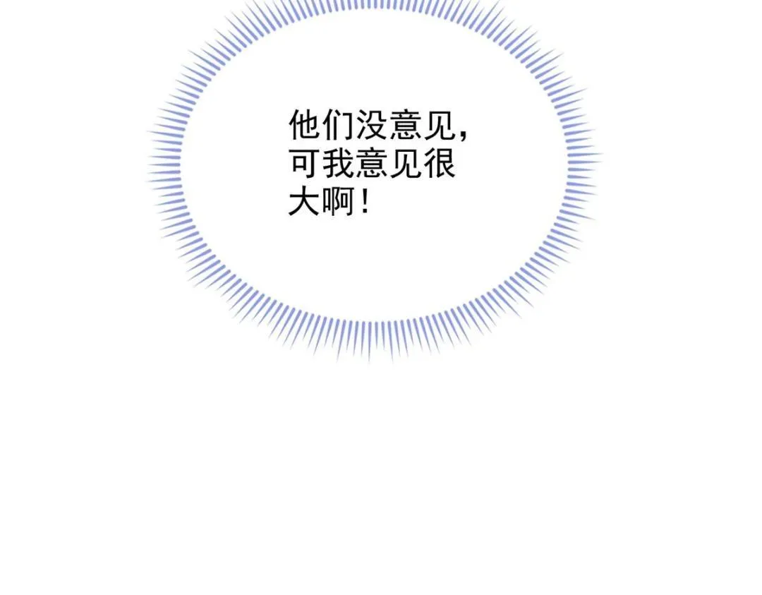 102 第63页