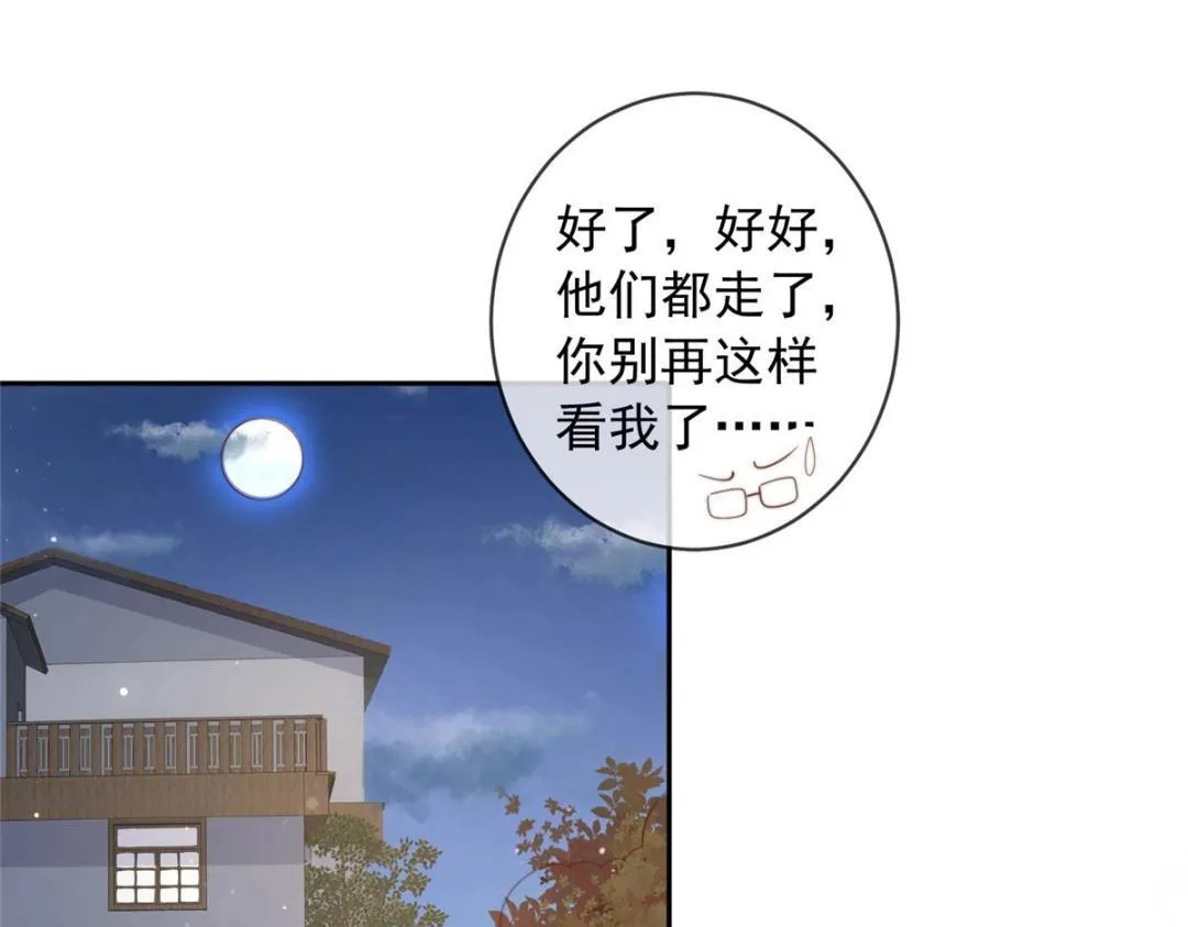 103 第5页