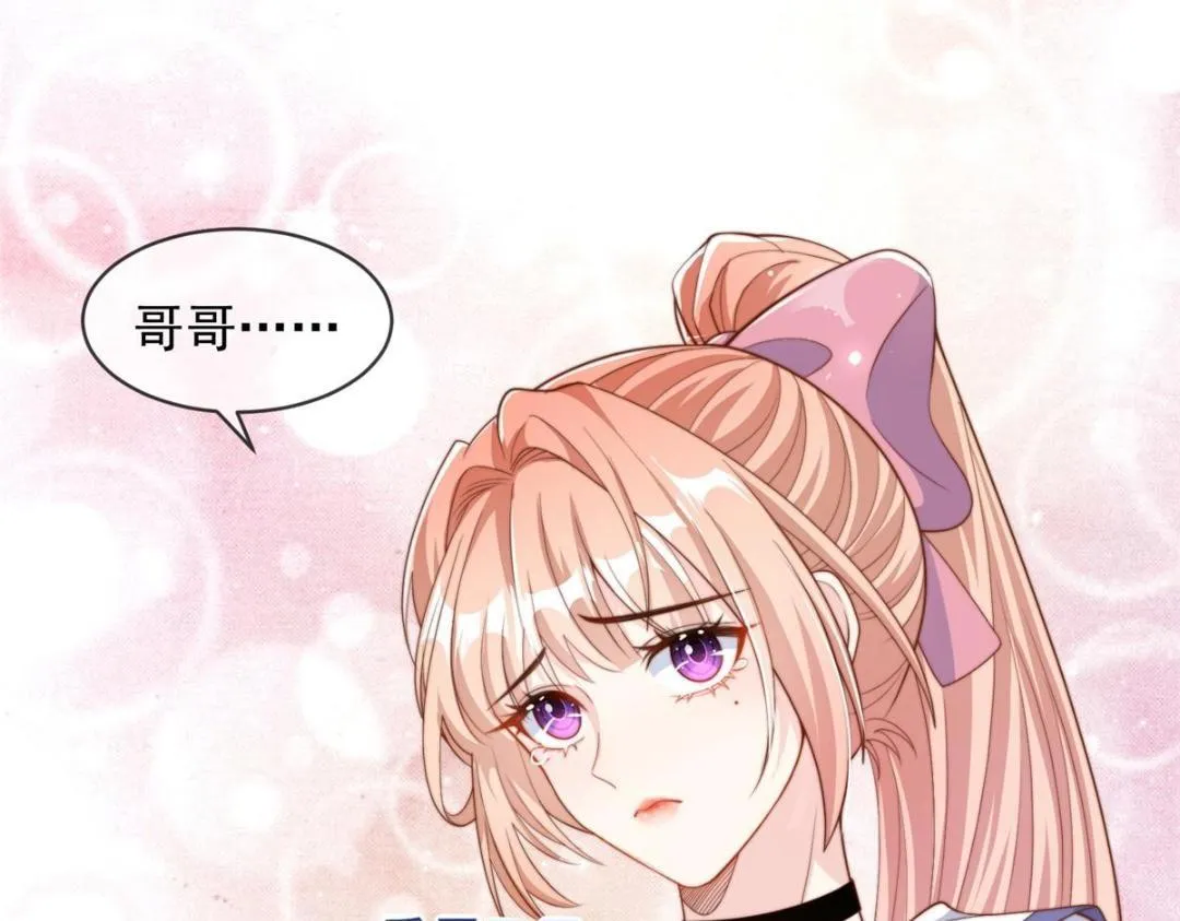 103 第7页