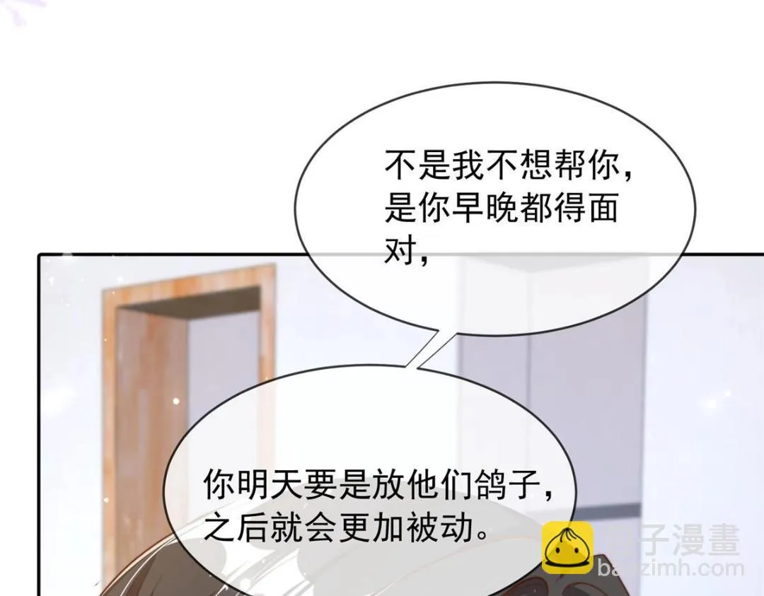 103 第11页