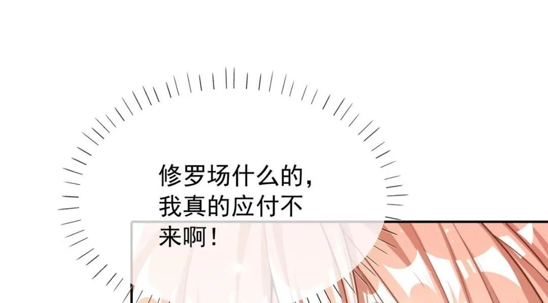 103 第16页