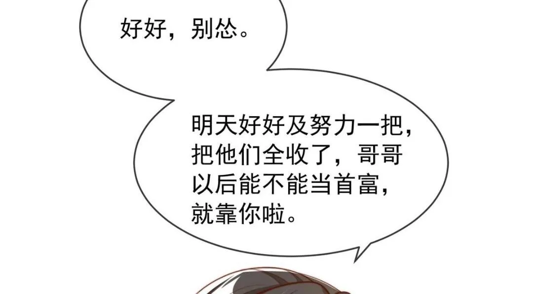 103 第18页