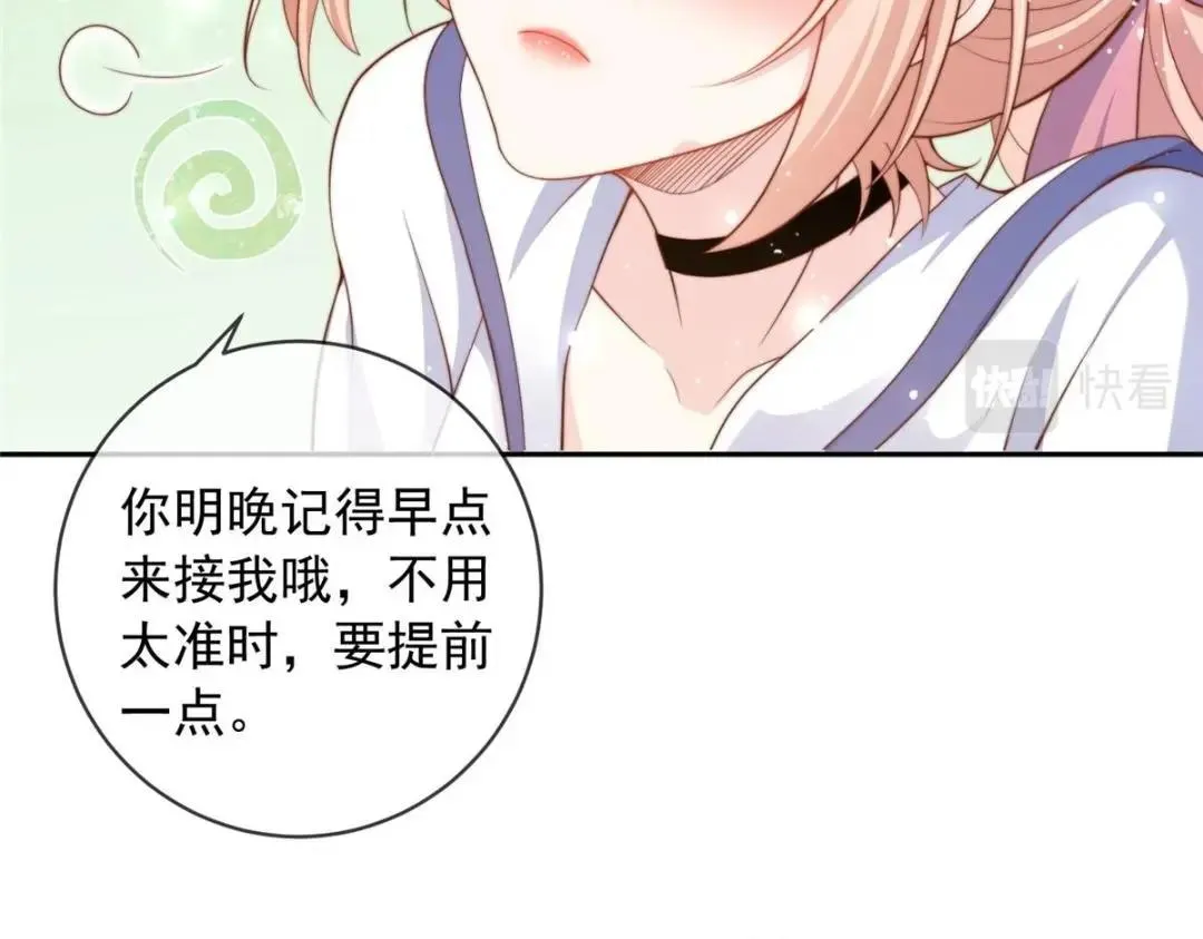 103 第23页
