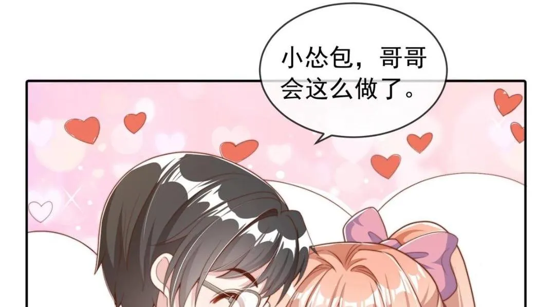 103 第24页