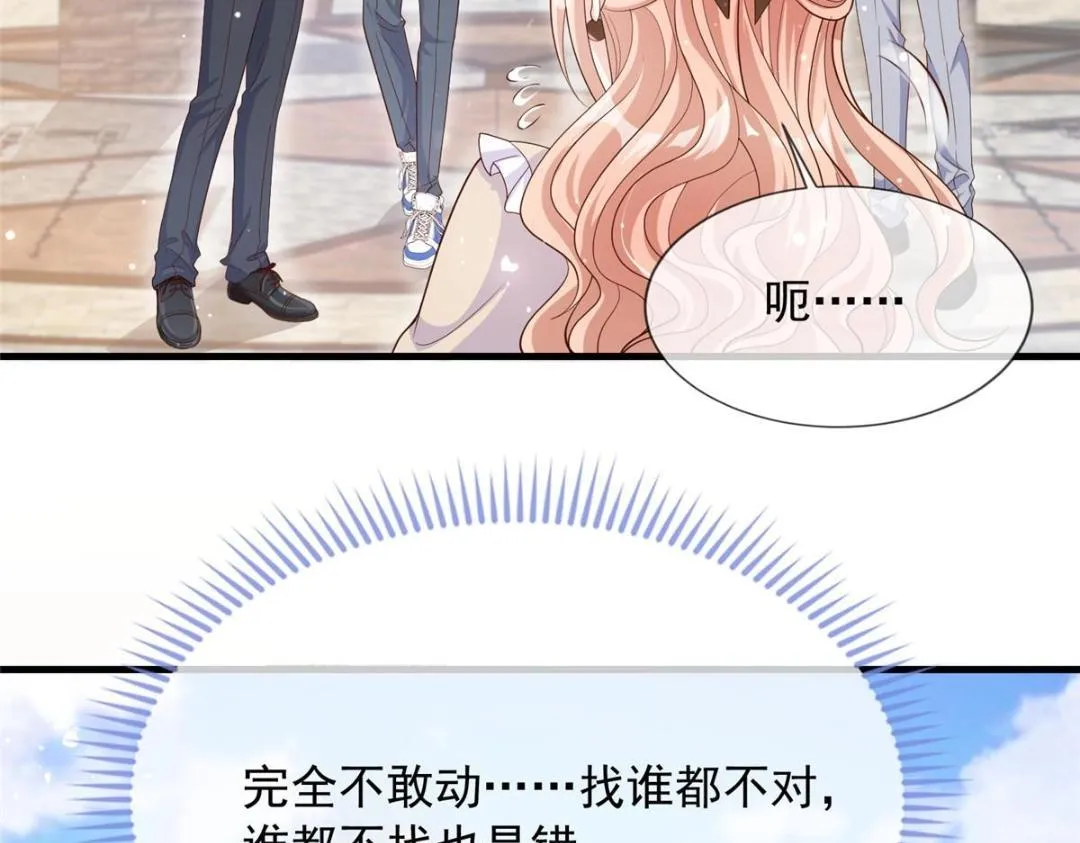 103 第30页