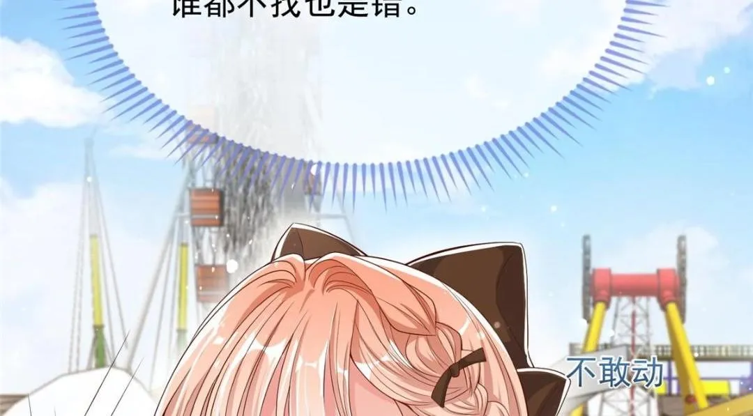 103 第31页