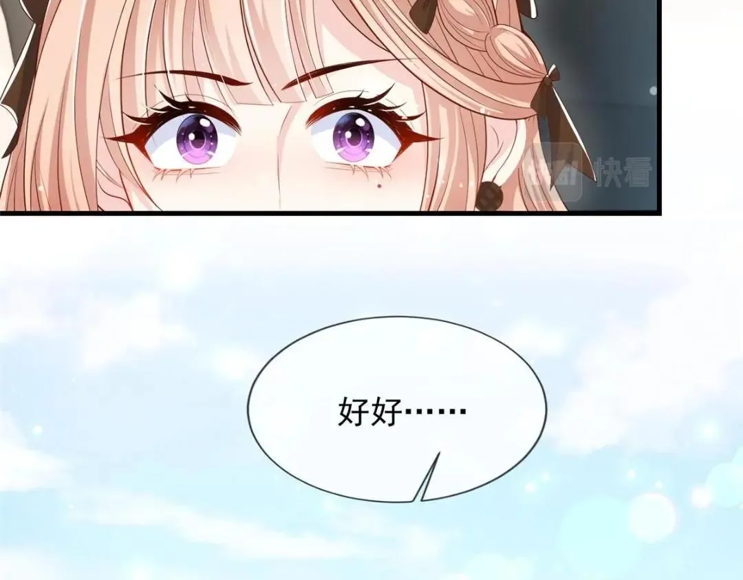 103 第36页