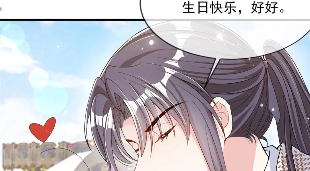 103 第41页