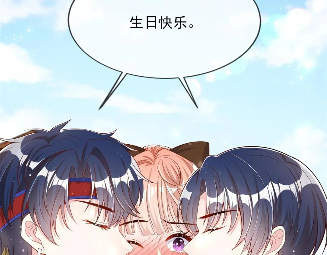 103 第44页