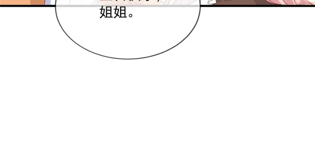 103 第49页