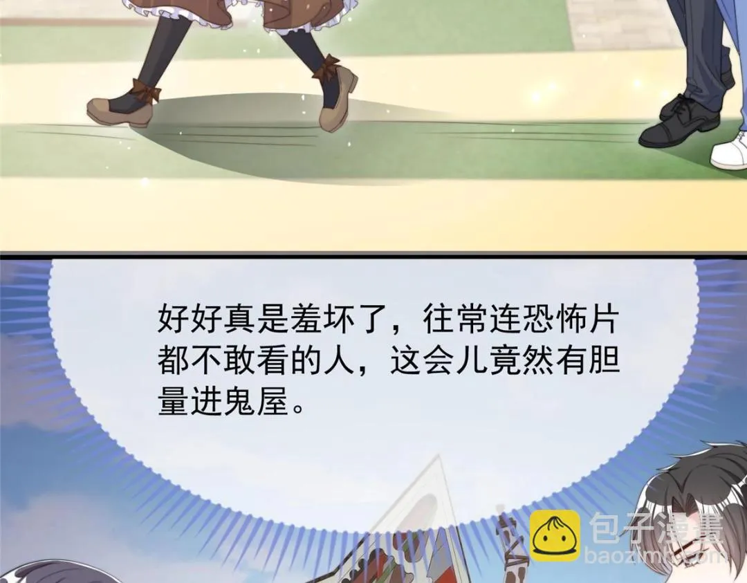 103 第54页