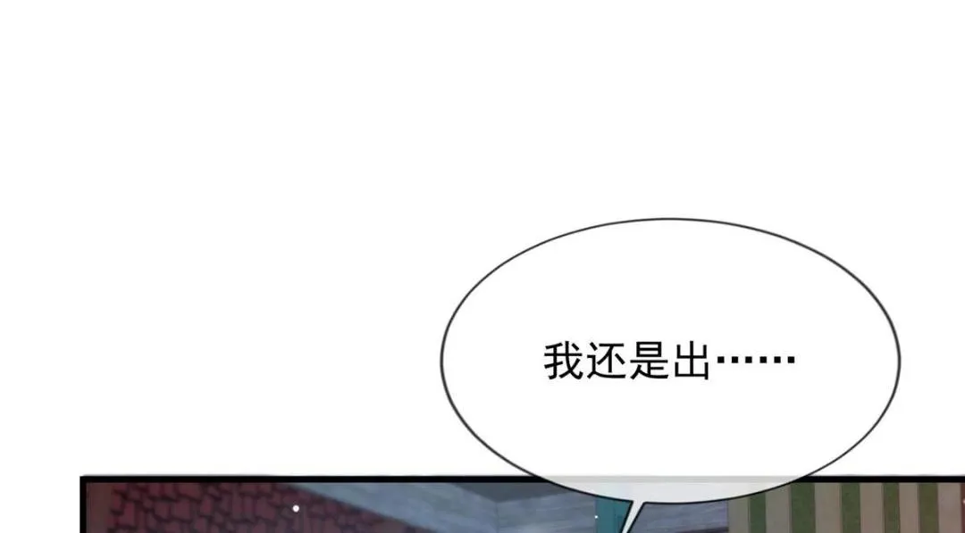 103 第61页