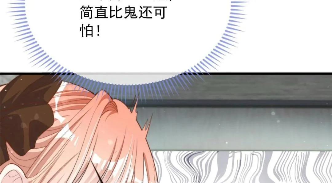 103 第63页