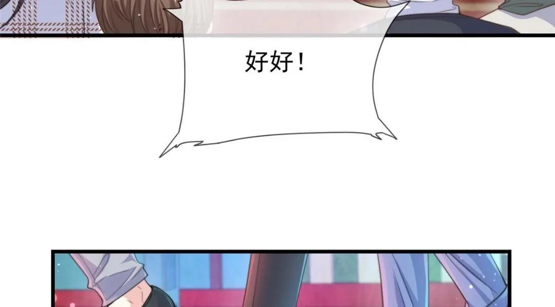 103 第69页