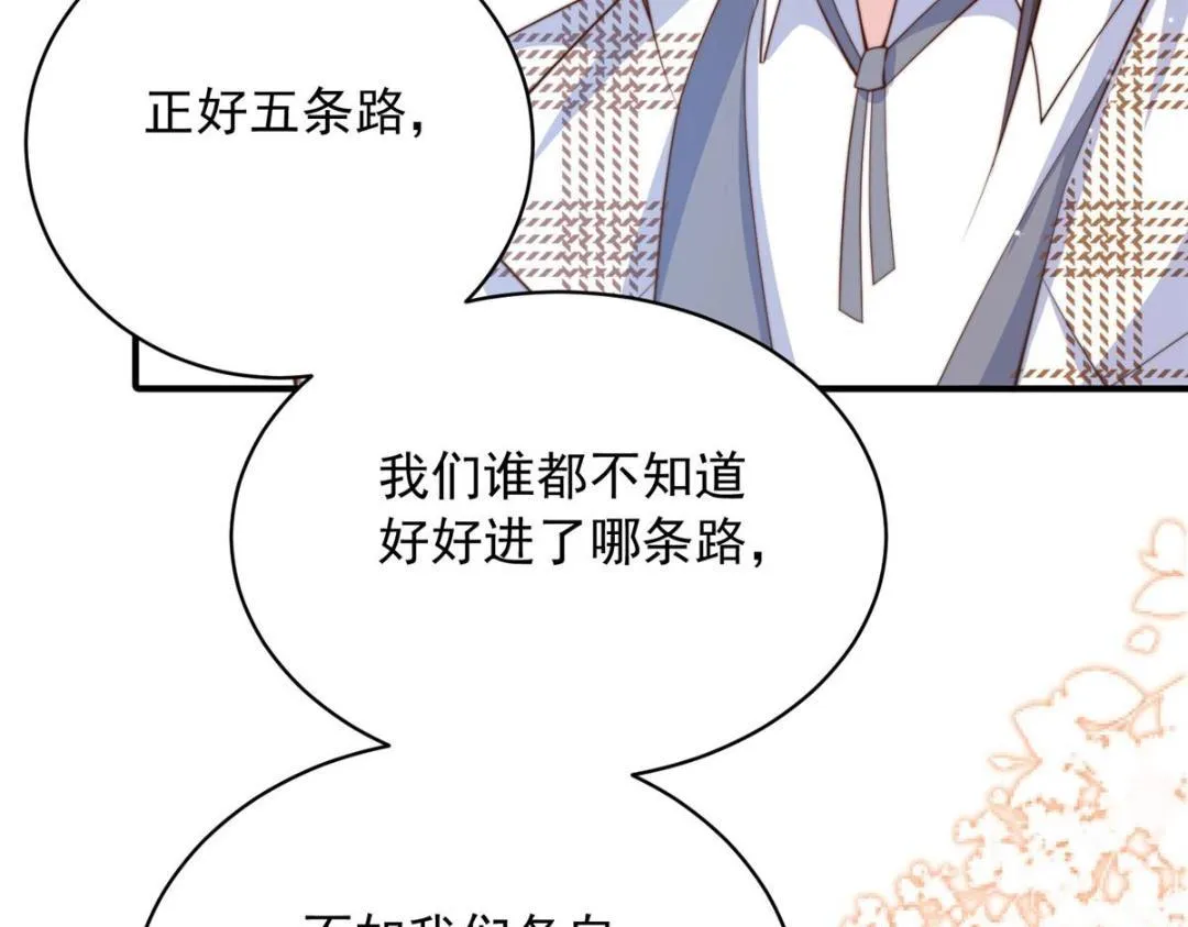 103 第75页