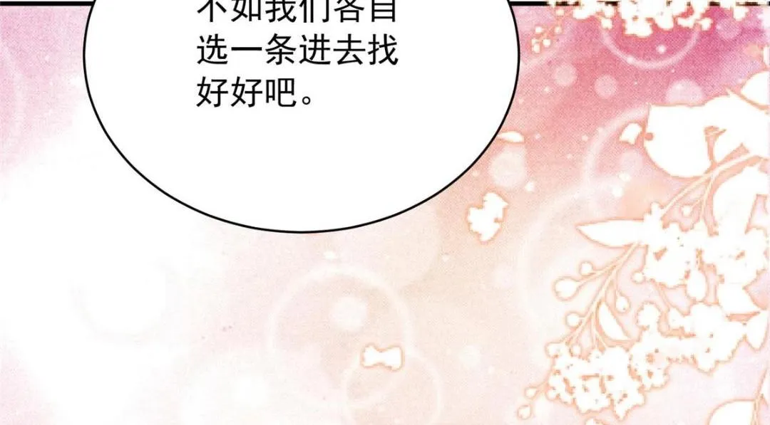 103 第76页