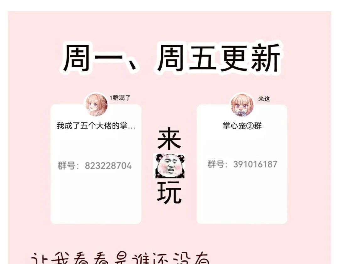103 第83页